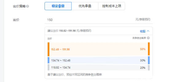 口腔医疗行业朋友圈广告投放