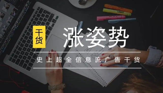 网易云广告开户