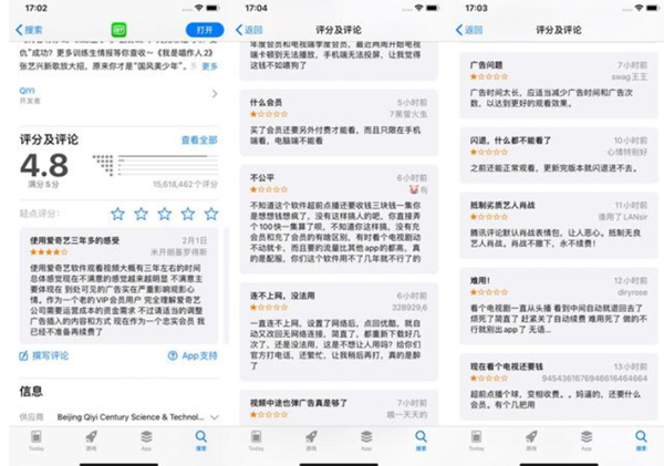 网站广告
