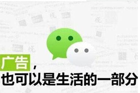 广告投放