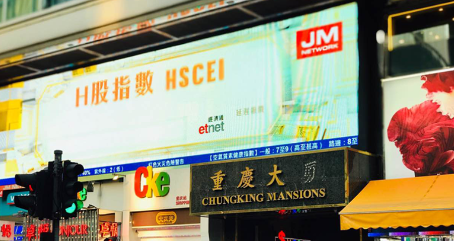 广告投放