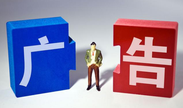 活动营销