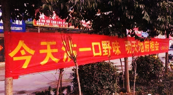 广告文案