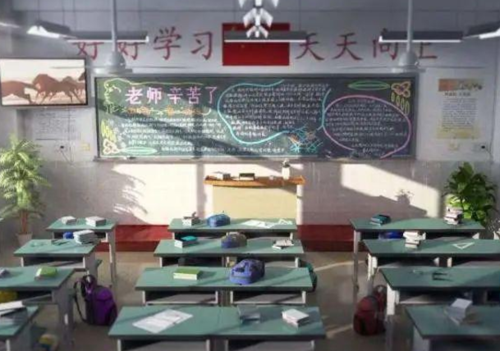 教师节文案