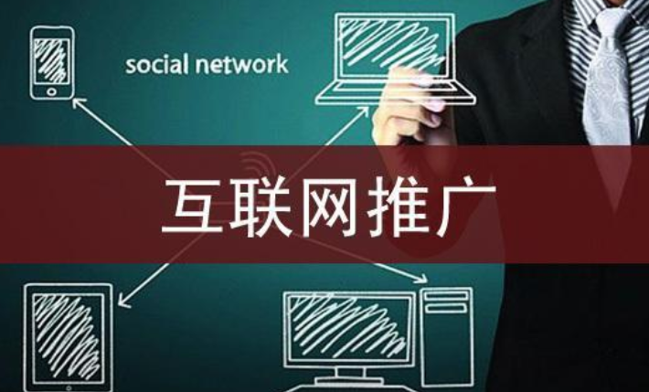 广告投放