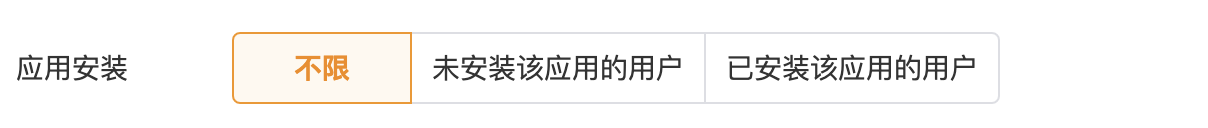 应用按装0.png