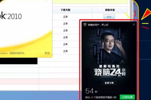 广告运营