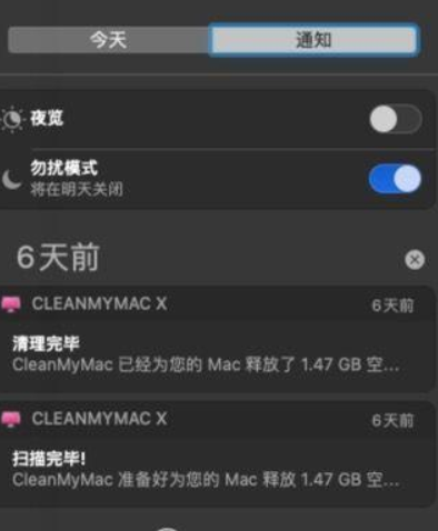 消息推送