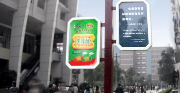 广告策划
